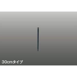 KOIZUMI コイズミ照明 Sシリージ専用延長パイプ AE40391E