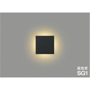 AE57459E コイズミ照明 LEDブラケット 用 セード (本体別売)