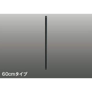 KOIZUMI コイズミ照明 Sシリージ専用延長パイプ AEE590168