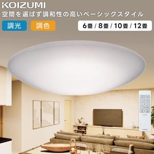 コイズミ照明 △納期未定[法人限定] AH52389 コイズミ KOIZUMI