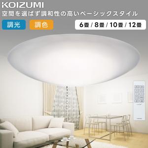 Panasonic（パナソニック） 和風シーリングライト 〜10畳 ダーク