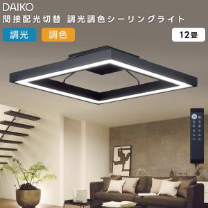 KOIZUMI（コイズミ） コイズミ照明 LEDシーリング コンパクト