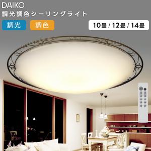 ODELIC（オーデリック） ☆オーデリック OL251455R LEDシーリング
