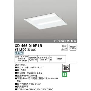 ODELIC オーデリック(OS) LEDベー...の詳細画像1
