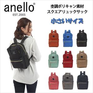 アネロ リュック ミニ anello リュックサック レディース マザーズバッグ マザーズリュック ス スクエアミニリュック 四角 BOX型リュック at-c1222