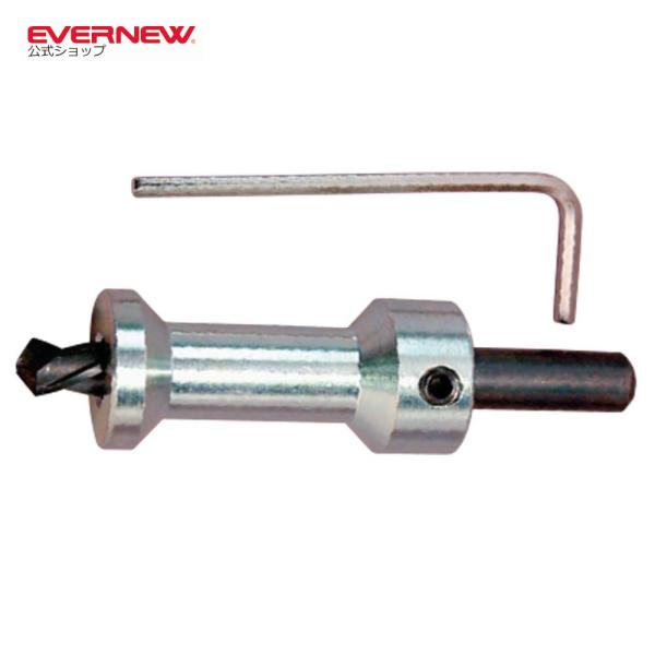 エバニュー (EVERNEW) コンケスト Conquest インサート用ドリル（ストッパー付き） ...