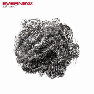 エバニュー (EVERNEW) EV公式タワシアフロ君 EBY655｜evernewonlineshop