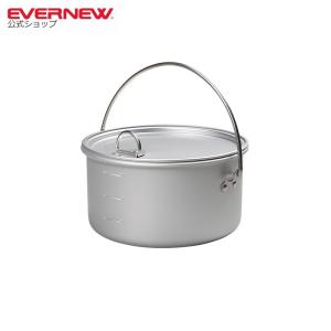 EVERNEW（エバニュー） アルミコッヘルLL ECA165 送料無料