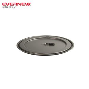 エバニュー (EVERNEW) EVERNEW フライパンのフタ　18cm ECA153