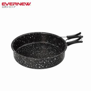 EVERNEW（エバニュー） HD. ALU Pan 18 EBY634 : エバニュー公式
