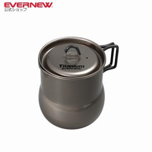 EVERNEW（エバニュー） Ti Pasta pot 750 チタンパスタポット750