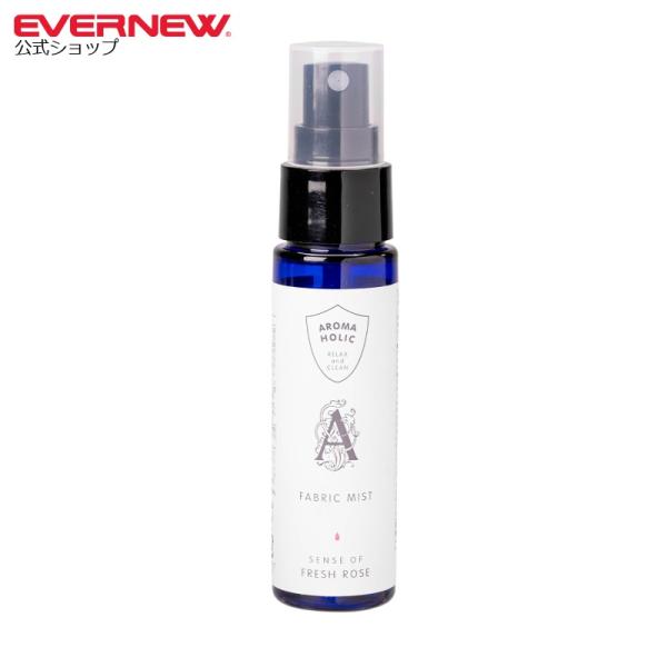 エバニュー (EVERNEW) Fabric Mist 50ml ECS102