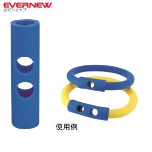 エバニュー (EVERNEW)  プカプカポールジョイント大 EHA117｜evernewonlineshop