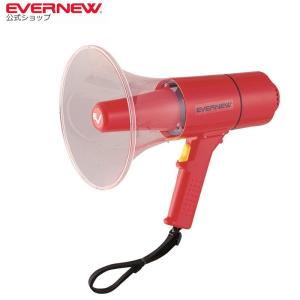 エバニュー (EVERNEW)  拡声器15S EKB092｜evernewonlineshop