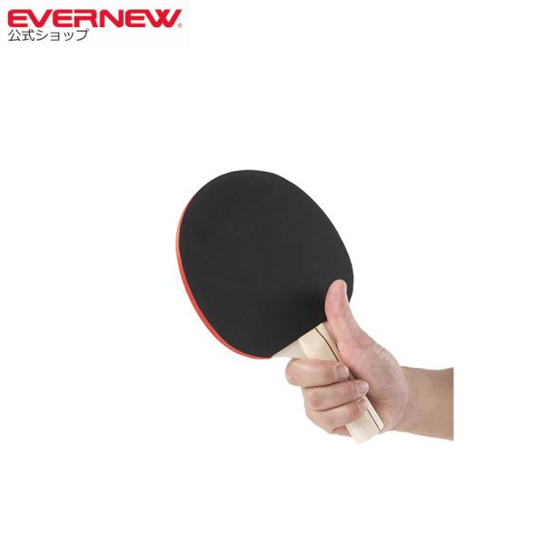 エバニュー (EVERNEW)  卓球ラケットボールセット EKD400