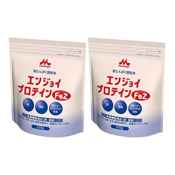 (2袋セット) エンジョイプロテイン FeZ 220g×2 クリニコ (鉄・亜鉛) (高たんぱく質粉...