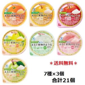 ララムーン 3種類セット （19パック） : 介護用品エバースマイル