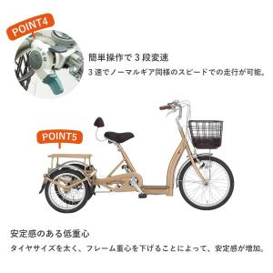 ※送料込み シニアサイクル こげーる Live...の詳細画像2