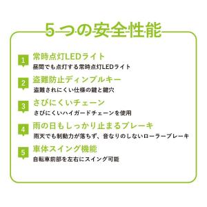 ※送料込み シニアサイクル こげーる Live...の詳細画像3
