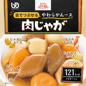 介護食 エバースマイルムース食 和・洋・中 主菜 全26品セット ソフト