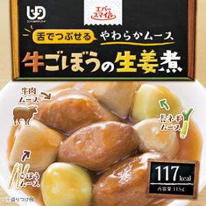 エバースマイルムース食 牛ごぼうの生姜煮 8箱セット（ 介護食、常温、レトルト）｜eversmileonlineshop