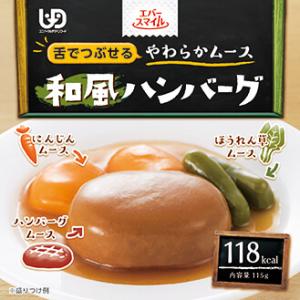 エバースマイル ムース食　舌でつぶせるやわらかムース 24個 介護食 Amazon.co.jp: エバースマイル 介護食 やわらかムース ふっくら粒なし
