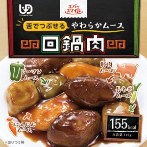 介護食 エバースマイルムース食 和・洋・中 主菜 全26品セット ソフト