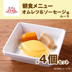 朝食メニュー 1週間分セット(7個入り) : エバースマイルオンライン