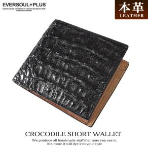 ヒマラヤ クロコダイル 長財布 高級センターベース仕上げ メンズ