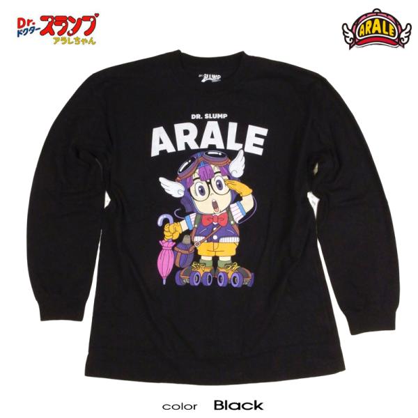 ドクタースランプ アラレちゃん ロンT 長袖Ｔシャツ キャラクター グッズ アニメ ブラック 黒 ニ...