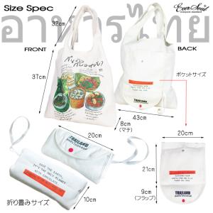 トートバッグ タイ料理 エコバッグ ショッピン...の詳細画像2