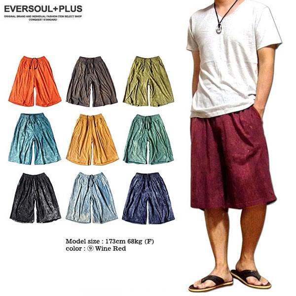 ハーフパンツ メンズ ワイドパンツ レディース ショートパンツ フレア 部屋着 タイダイ 染め ウォ...