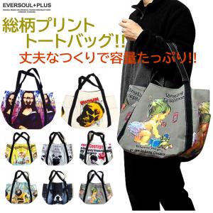 トートバッグ エコバッグ 大容量 マザーズバッグ...の商品画像