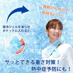 2枚セット ひんやり クールマフラー クールタ...の詳細画像1