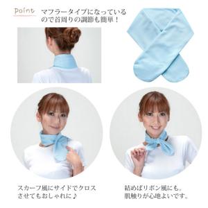 2枚セット ひんやり クールマフラー クールタ...の詳細画像5