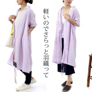 ワンピース ガーゼ 春 夏 ルームウェア 薄手...の詳細画像1