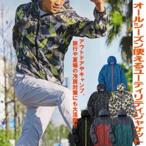 ゼット（ZETT） 【5着以上注文で名入れ刺繍無料】ゼット ウィンド