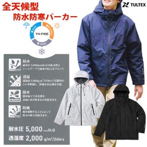 TULTEX（タルテックス） グラフェン 中綿 パーカー レディース