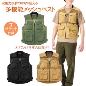 2025年12月】ユーティリティベストのおすすめ人気ランキング - Yahoo