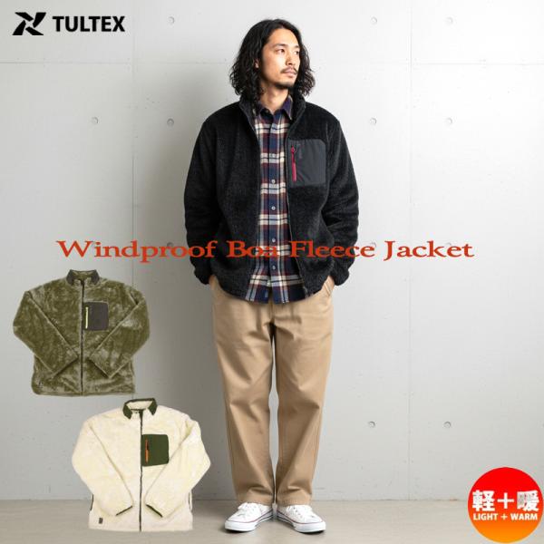 TULTEX シャギー ボア フリース ジャケット 暖かい ポケット付 防寒 防風 アウトドア 釣り...
