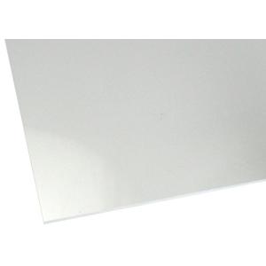 ハイロジック 4549396170028 アクリル板 透明 2mm×100mm×300mm 213AT