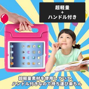 キッズ iPad ケース カバー 耐衝撃 軽量...の詳細画像5