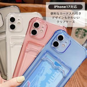 iPhone17e ケース カード カード収納...の詳細画像1
