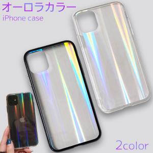 iPhone12 iPhoneケース オーロラ クリアケース 多機種対応 iPhone12mini iPhone12Pro iPhone12ProMax ガラス TPU ハイブリット  iPhoneSE2 iPhone11 iPhoneX｜every-1