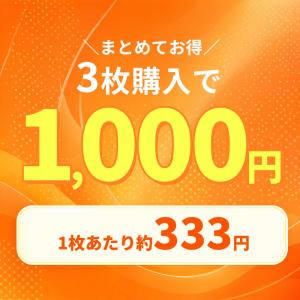 3枚セット iPhone ガラスフィルム 保護...の詳細画像1
