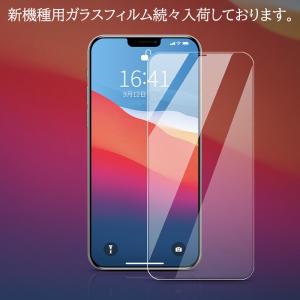 3枚セット iPhone ガラスフィルム 保護...の詳細画像3