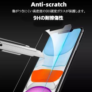 3枚セット iPhone ガラスフィルム 保護...の詳細画像4