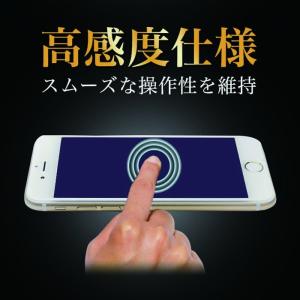 iPhone 全面保護 ガラスフィルム ブルー...の詳細画像4