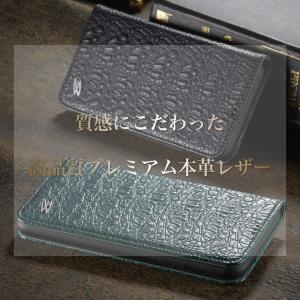 iPhone ケース 手帳型 本革 クロコ i...の詳細画像1