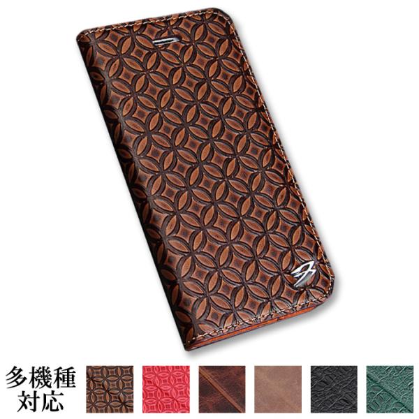 iPhone12 iPhoneケース iPhoneSE2 iPhone11 iPhoneX iPho...